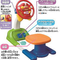 アンパンマン　キッズドライバーの画像