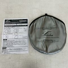 【Levolva】 レヴォルヴァ プレミアムサンシェード シルバー サンカット カーシェード 日除け 日よけ 凄技シェード A0586の画像