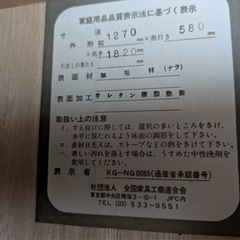 高級家具　天然無垢　ナラ　ワードローブの画像