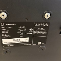 SHARP2018年製40インチ
テレビの画像