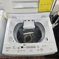 ✨️ジモティー割引✨️【ジャングルジャングル堺初芝店】 　6ヶ月保証付き！！！　東芝　洗濯機　AW-45M7　2020年製　堺市（東区　西区　北区　南区　堺区　美原区）高石市　泉大津市　忠岡町　和泉市　松原市　大阪狭山市の画像