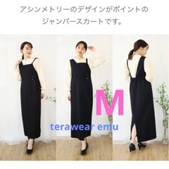 新品・美品　秋冬服　9点おまとめの画像