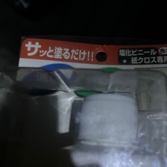 壁磨きの画像