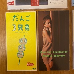 8㎝　CD  6点 の画像