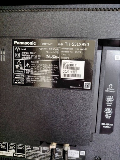 Panasonic 55インチ 大型テレビ＋テレビ台