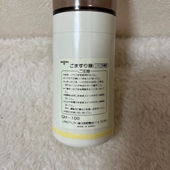 イズミ ごますり器 蓋なし 乾電池式の画像