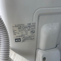 富士通ゼネラル ルームエアコン 2.5kW（8畳用）2017年製 ポンプダウン済みの画像