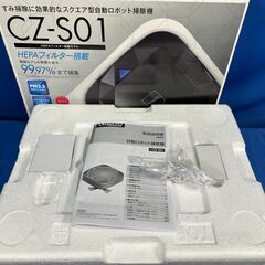 【動作保証あり】未使用 CCP LAQULITO ラクリート 2014年 CZ-S01 ロボット掃除機【管理KRK1117】の画像