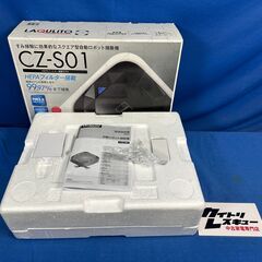 【動作保証あり】未使用 CCP LAQULITO ラクリート 2014年 CZ-S01 ロボット掃除機【管理KRK1117】の画像