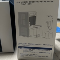 ※商談中※除湿機 コンパクトサイズの画像