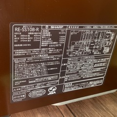 ☆ 電子レンジ　SHARP シャープ　RE-SS10B-R 50/60Hz 2018年製　動作品の画像