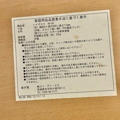 1人用パソコンデスクの画像