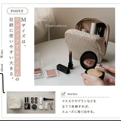 メイクポーチの画像