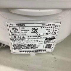 SHARPマイコン炊飯ジャー のご紹介！（トレファク寝屋川） の画像