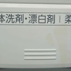 ✨️ジモティー割引✨️【ジャングルジャングル堺初芝店】 　AQUA　洗濯機　AQW-V9E4　堺市（東区　西区　北区　南区　堺区　美原区）高石市　泉大津市　忠岡町　和泉市　松原市　大阪狭山市の画像