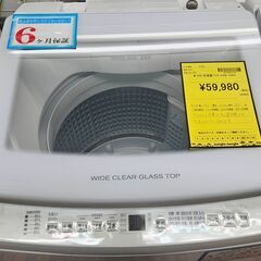 ✨️ジモティー割引✨️【ジャングルジャングル堺初芝店】 　AQUA　洗濯機　AQW-V9E4　堺市（東区　西区　北区　南区　堺区　美原区）高石市　泉大津市　忠岡町　和泉市　松原市　大阪狭山市の画像