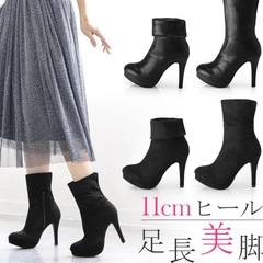 ショートブーツの画像