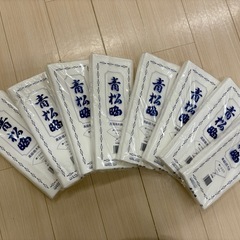 青松晒1反の画像