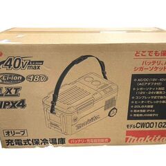 マキタ 充電式 保冷温庫 オリーブ 40Vmax 本体のみ  バッテリ・充電器別売 CW001GZO makita 未使用 の画像