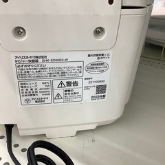 IRISOHYAMAのIH炊飯ジャーのご紹介！（トレファク寝屋川）の画像