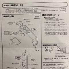 BY☆2 ODELIC LED街路灯 昼白色 白熱灯60W×2灯クラス XG259-010 ポール付 ※LED電球別売 ※店頭引取限定（愛知県岡崎市）41001M01の画像