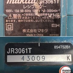 【久留米】【引き取り限定】【中古品】makita マキタ JR3061T レシプロソー 単相100V ストローク数:0-3,000min-1 ストローク:32mm 切断能力:パイプ130mm ※ケース有の画像