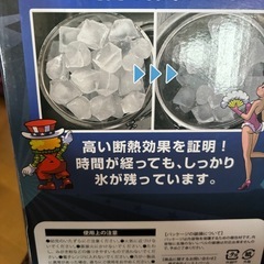 (新品)アイスペールの画像