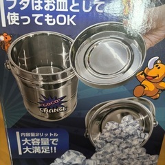 (新品)アイスペールの画像
