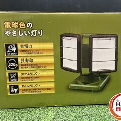 【未使用】ｱｲﾘｽ LLT-3000BA LEDﾗｲﾄ【ハンズクラフト沖縄豊見城店】の画像