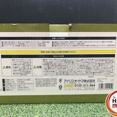 【未使用】ｱｲﾘｽ LLT-3000BA LEDﾗｲﾄ【ハンズクラフト沖縄豊見城店】の画像