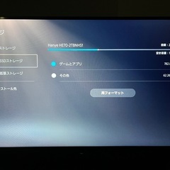 【 PS5 本体 】2TBメモリ増設済み【 プレイステーション5　】  の画像