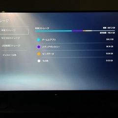 【 PS5 本体 】2TBメモリ増設済み【 プレイステーション5　】  の画像