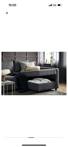  IKEA フリーヘーテン ソファベッド