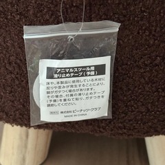 アニマルスツール いす くまの画像