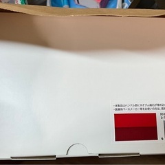 レミパンプラスRHF-302redの画像