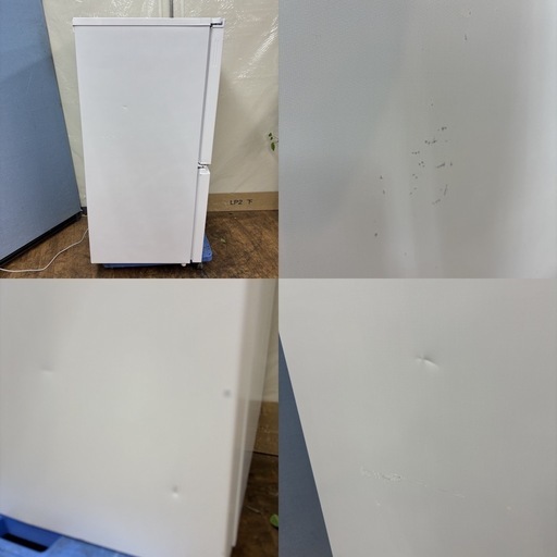 I672 ? 2024年製の高年式♪ SHARP 冷蔵庫 (152L) ⭐ 動作確認済 ⭐ クリーニング済
