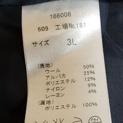 グランブルミーエの紺色コート　T-339の画像