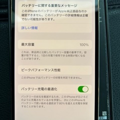 iPhone13Pro/256GB/ゴールドの画像
