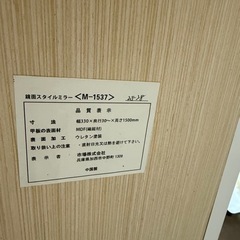 ⭐︎無料⭐︎スタンド型ミラー、鏡面スタイルミラーの画像