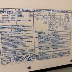 【無料】冷蔵庫 冷凍室付き 109Lの画像