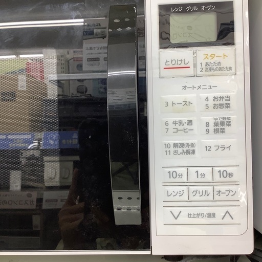 IRISOHYAMAオーブンレンジのご紹介！（トレファク寝屋川）