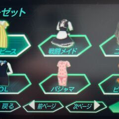 霧島レイ Lei04　衣装コンプリートの画像