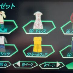 霧島レイ Lei04　衣装コンプリートの画像