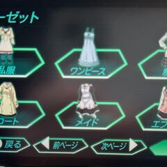 霧島レイ Lei04　衣装コンプリートの画像