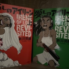 【美品＆短期投稿】漫画　新井英樹　4作品 の画像
