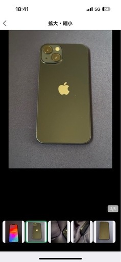 iPhone13
