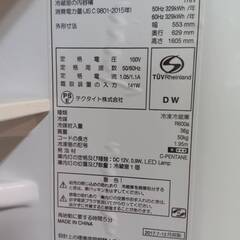 【￥28,000-】市内配送無料！DAEWOO ダイウー 冷蔵庫 DR-T24GS 244Ｌ 2017年製  の画像