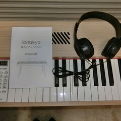 Longeye 電子ピアノ 88鍵版スタンダード一体型MIDI対応　USED品の画像