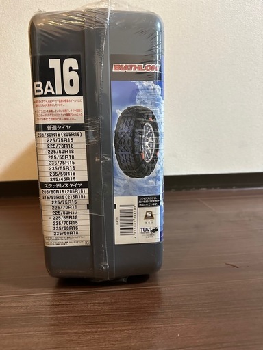 【新品未使用】　CARMATE カーメイト　チェーン BA16