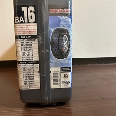 CARMATE カーメイト　チェーン BA16の画像